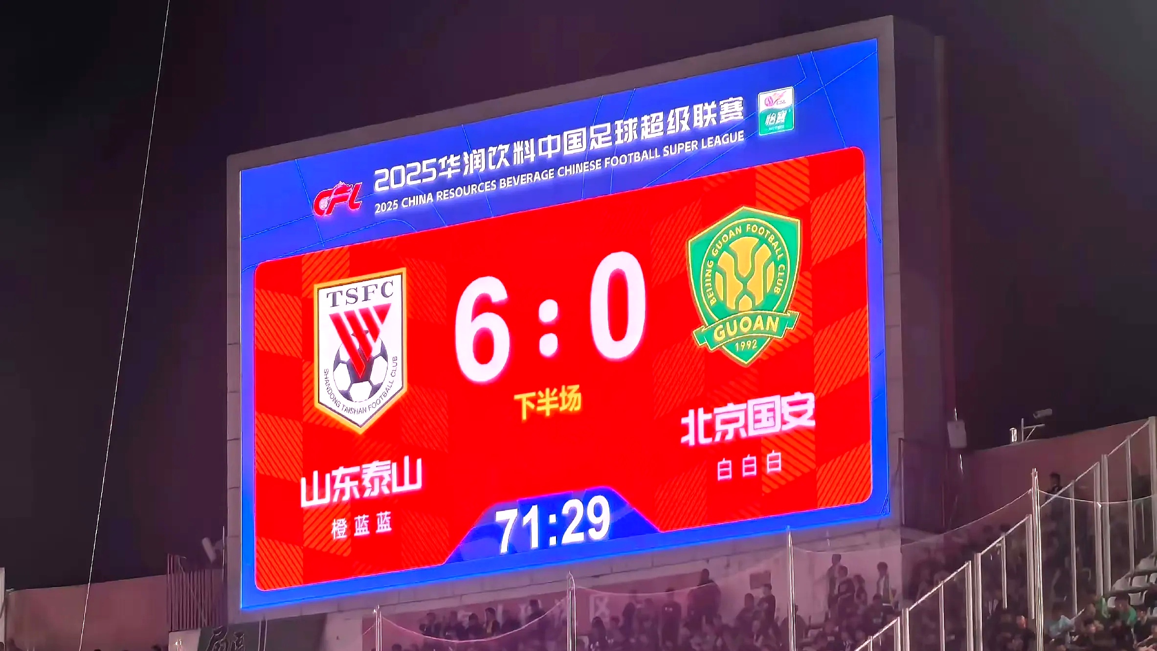 包含尤文图斯扳平良机备战亚冠今夜山东泰山调整名单以备荷甲，现场解说直呼：亚特兰大扳平良机备战CBA季后赛的词条星空体育