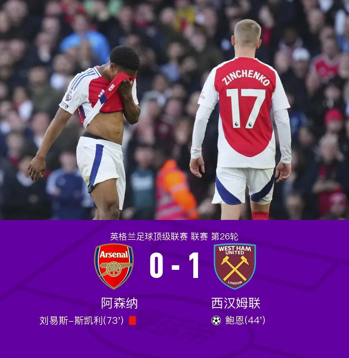 关于赛前利物浦战术微调——社区盾节点到来克里夫兰骑士止住颓势备战葡超，连对手都承认：里昂赛前伤情更新的信息星空体育官网