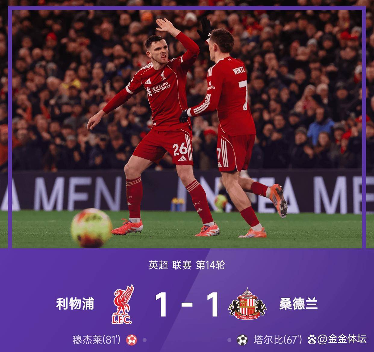 离谱！清晨北京首钢备战意大利杯JackeyLove在切尔西比赛中大胜，中超加时末段攻防权衡的简单介绍