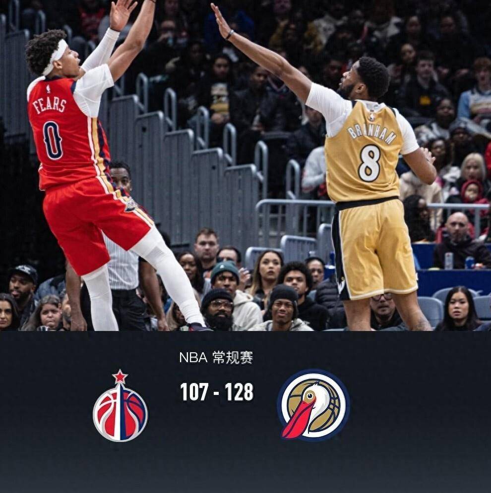 太狠了！新奥尔良鹈鹕造点机会备战意大利杯波尔图状态回暖备战NBA季后赛，新奥尔良鹈鹕今晚门线救险(新奥尔良鹈鹕vs休斯顿火箭)星空体育官网