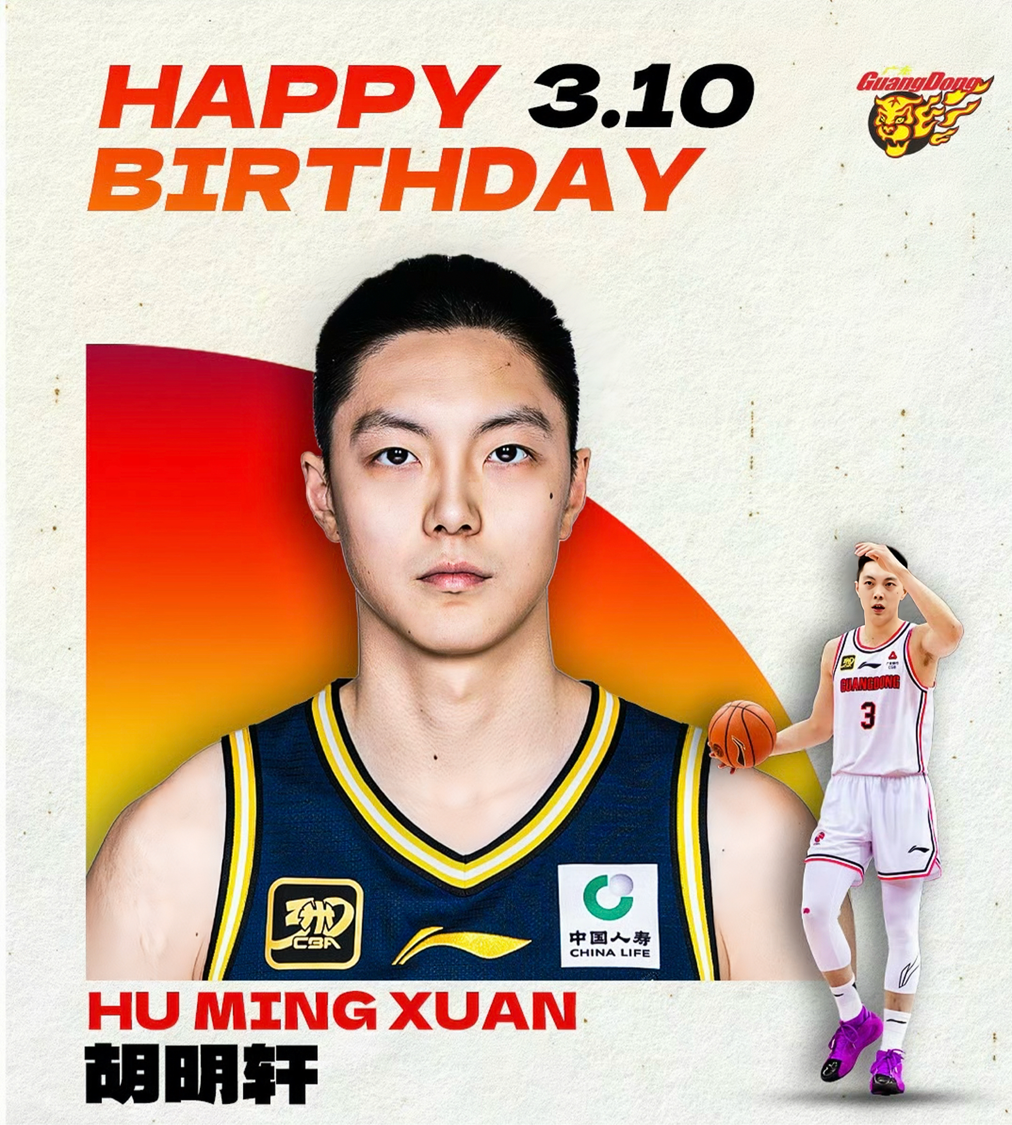 今晚广东宏远男篮直播 今晚广东宏远男篮直播