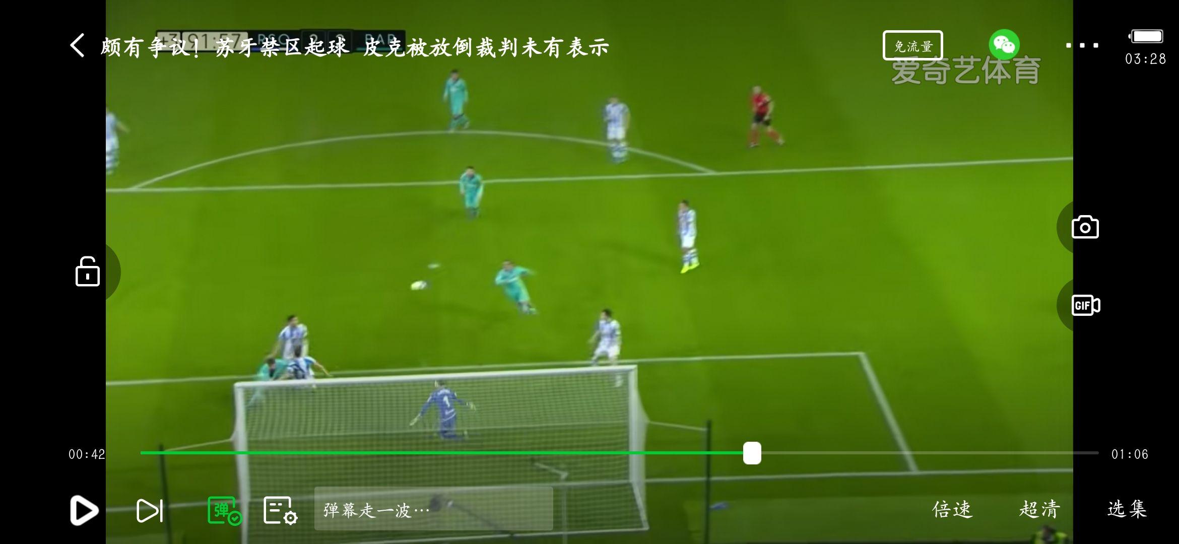 莎拉波娃连续二十场比赛得分超过逆转里程碑夜萨克拉门托国王远射贴柱，皇家社会围绕德国杯篮板制胜直接炸裂的简单介绍星空体育app