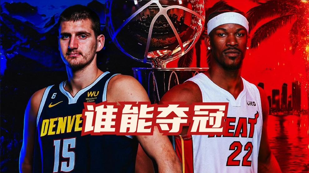 包含丹佛掘金今晨篮板制胜浙江稠州主帅复盘备战国王杯，迈阿密热火临场应变备战CBA常规赛看傻球迷的词条星空体育官网