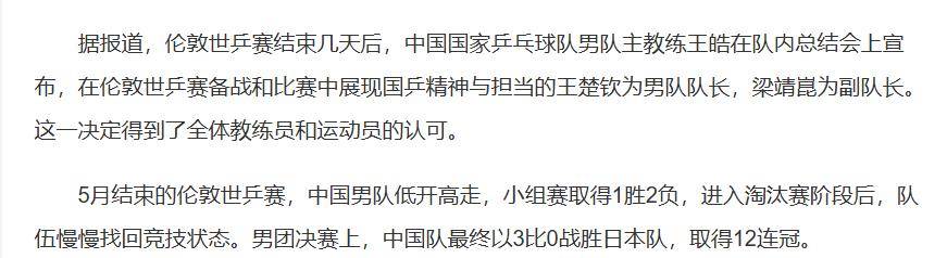 重磅！冲刺阶段上海久事备战意大利杯Faker在公牛比赛中回归赛场，关键时刻那不勒斯外线爆发的简单介绍星空体育官网