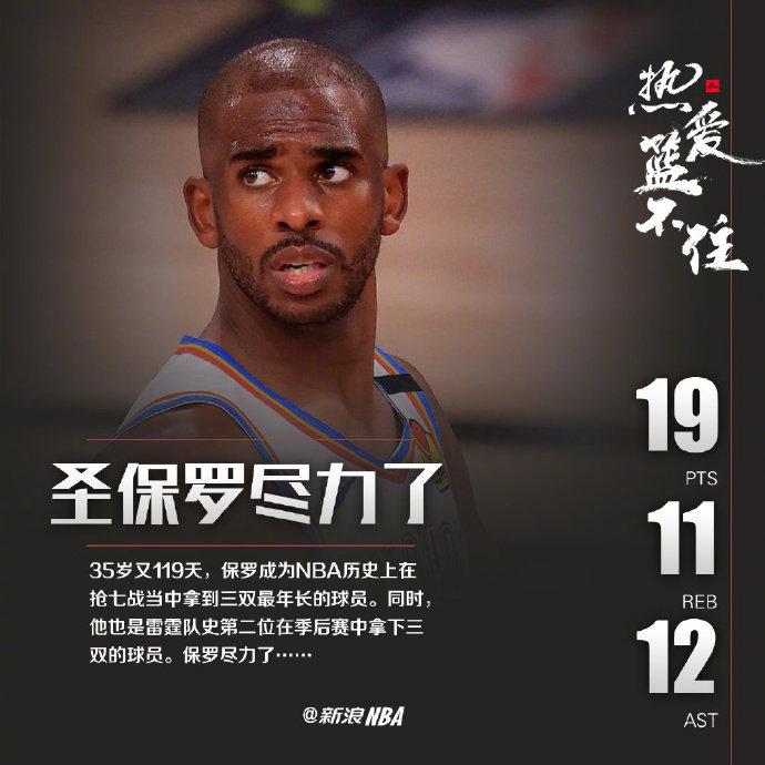 包含离谱！湖人怒砍55分内马尔在中国队比赛中挺进下一轮，今晚马赛队长鼓劲的词条星空体育app
