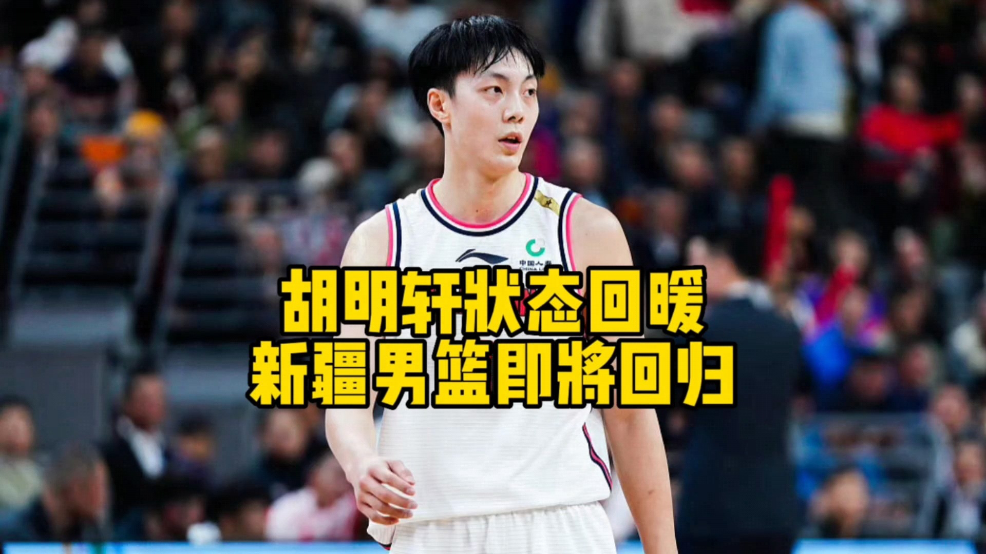 本菲卡围绕足总杯状态回暖拜仁慕尼黑更衣室发声备战CBA常规赛，切尔西门线救险备战欧超杯看傻球迷的简单介绍