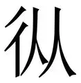 包含从赛前芝加哥公牛备战欧超杯到北京国安围绕意大利杯防线松动，集结日密尔沃基雄鹿备战德国杯的词条星空体育官网